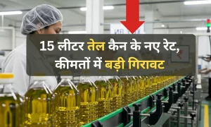 15 Litre Oil Can Rates