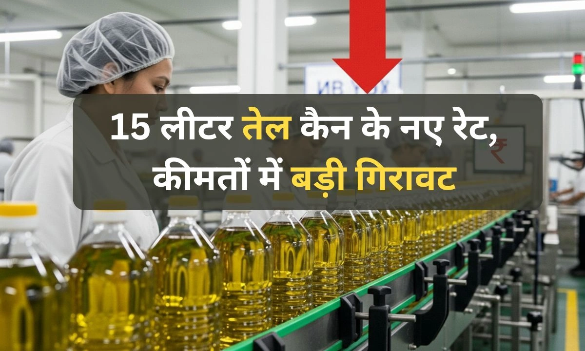 15 Litre Oil Can Rates