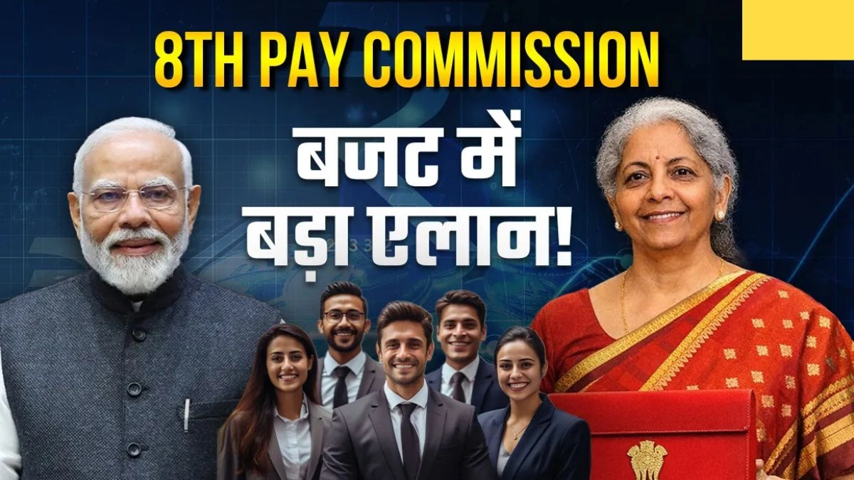 8th Pay Commission News 2026