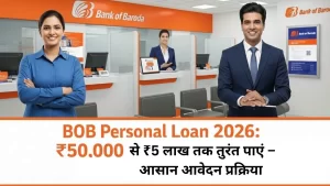 BOB Personal Loan 2026