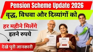 Pension Scheme Update 2026