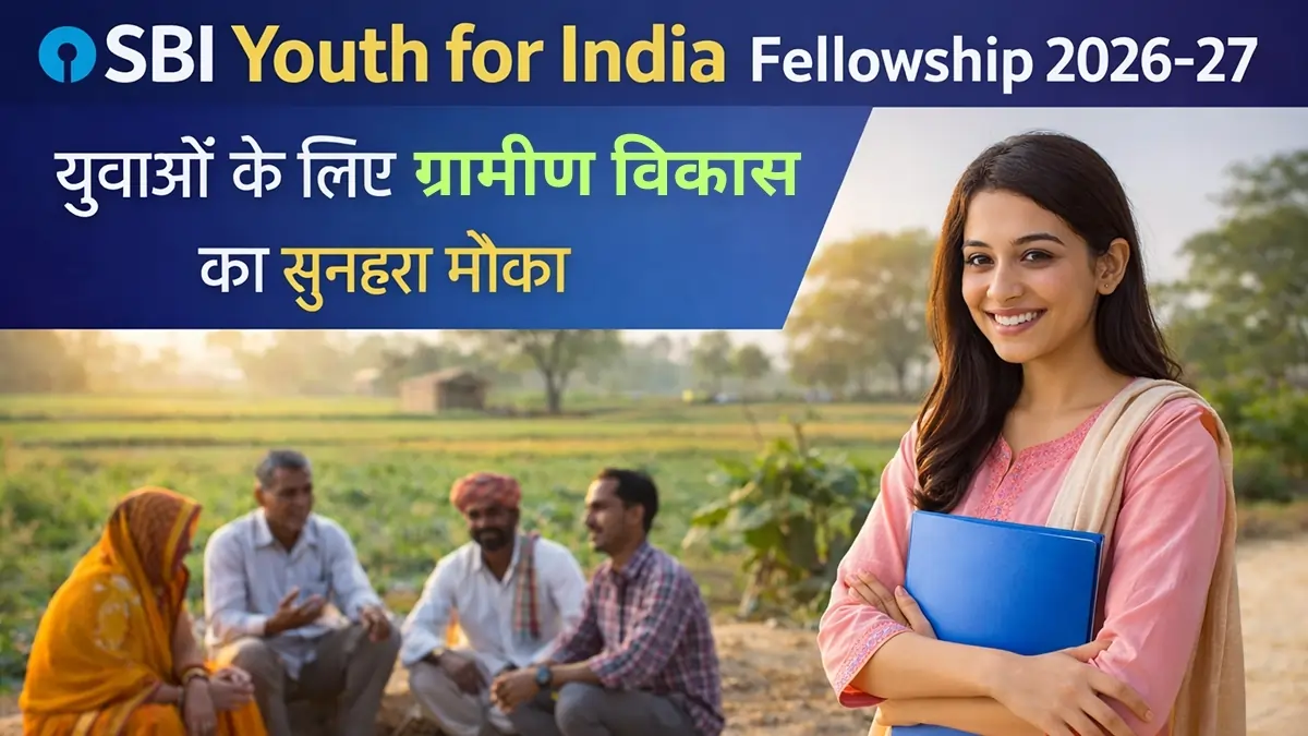 SBI Youth for India Fellowship 2026-27