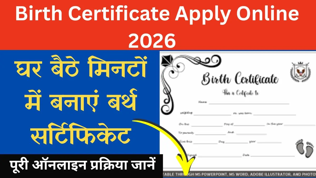 Birth Certificate Apply Online