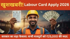 Labour Card Apply 2026