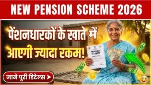 New Pension Scheme 2026