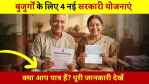 Senior Citizen Welfare Schemes