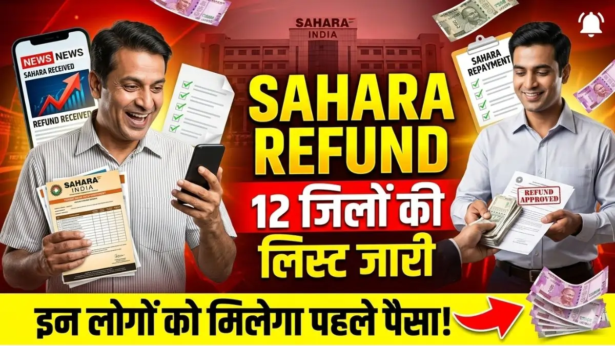 Sahara India Refund big Update